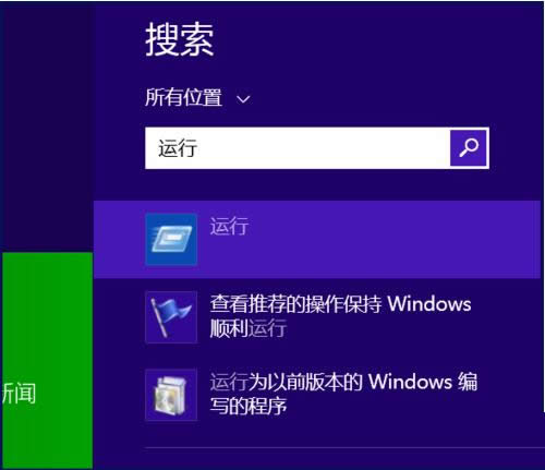 win8ϵy(tng)\дô_win8_\дڷ