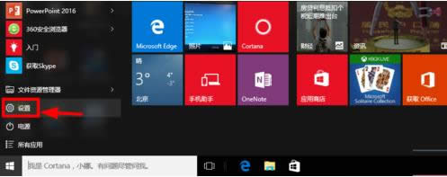 Win10ϵy(tng)I(y)(j)I(y)ĲED
