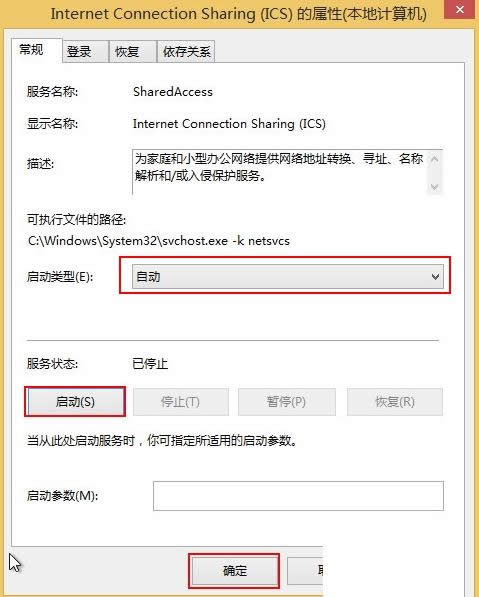 win8ϵy(tng)wifiʾ1061o(w)L(wn)ôk