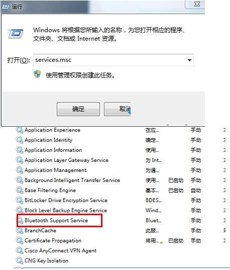 win8ϵy(tng)Pӛ{D(bio)ʧҊôk