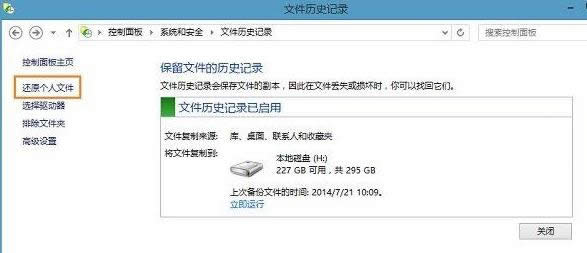 win8.1ϵy(tng)ie11g[_[˽o(h)ܵķ