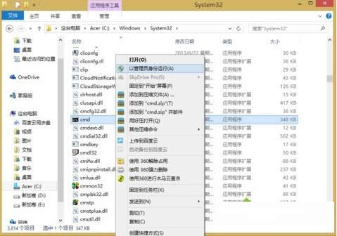 Win8ϵy(tng)ļpĻGʧޏͷB